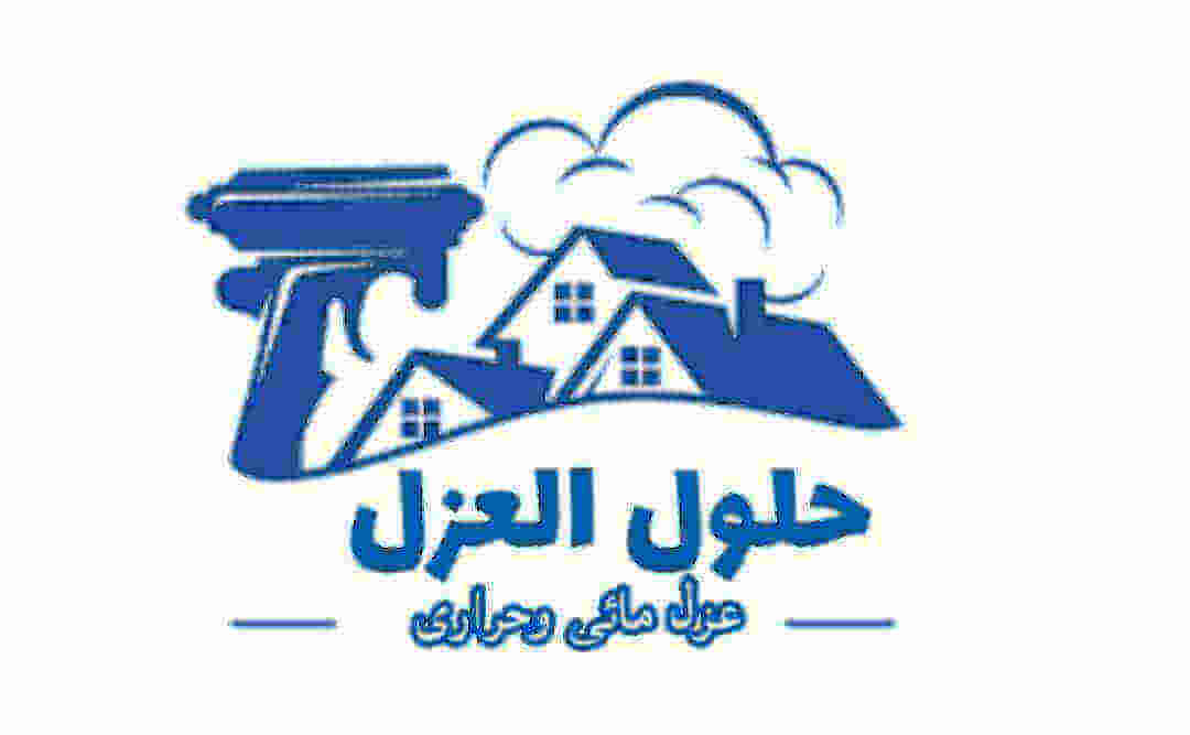 افضل شركة عوازل بجدة عام 2025